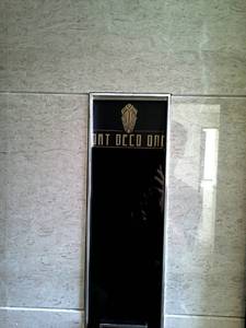 電梯logo1